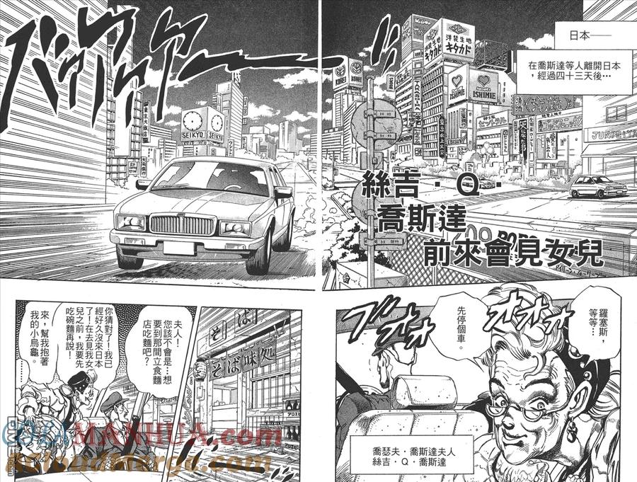 第85页