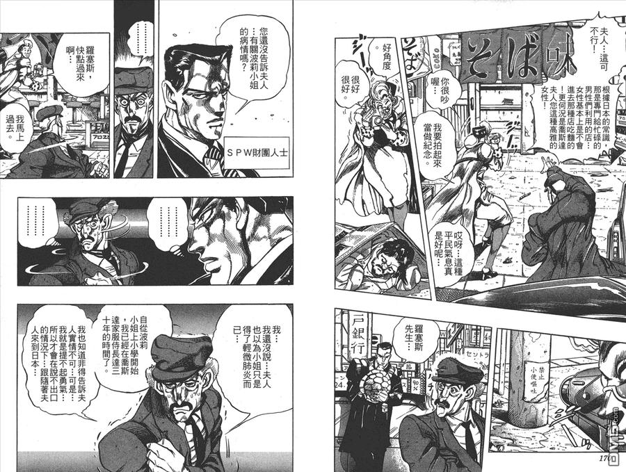 第86页