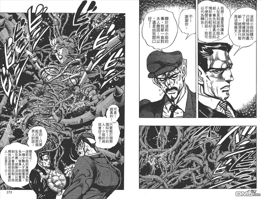 第87页