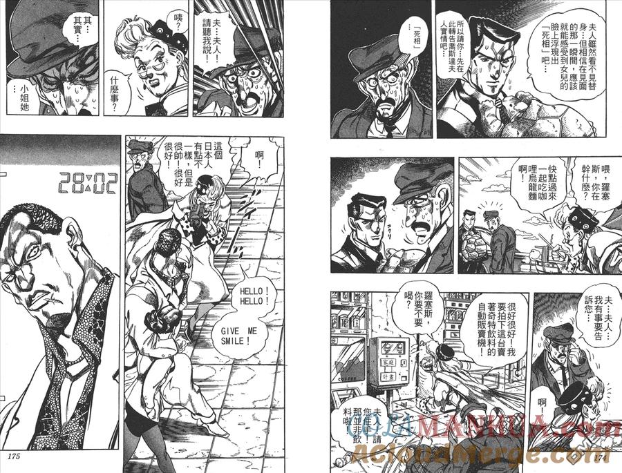 第88页