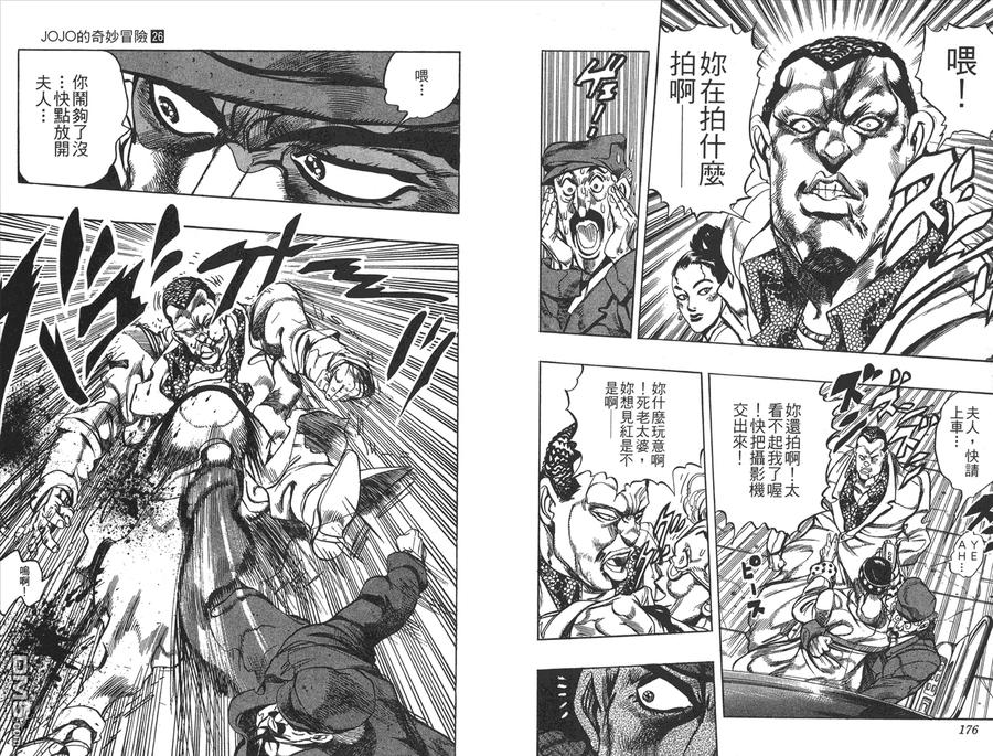 第89页