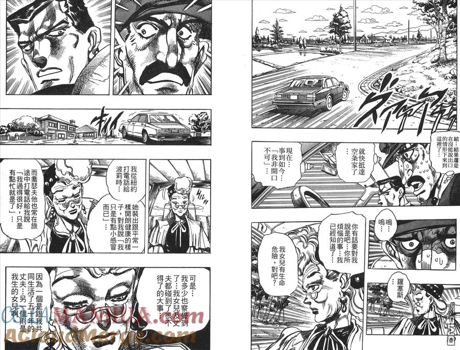 第91页