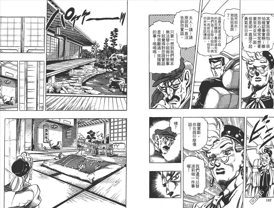 第92页
