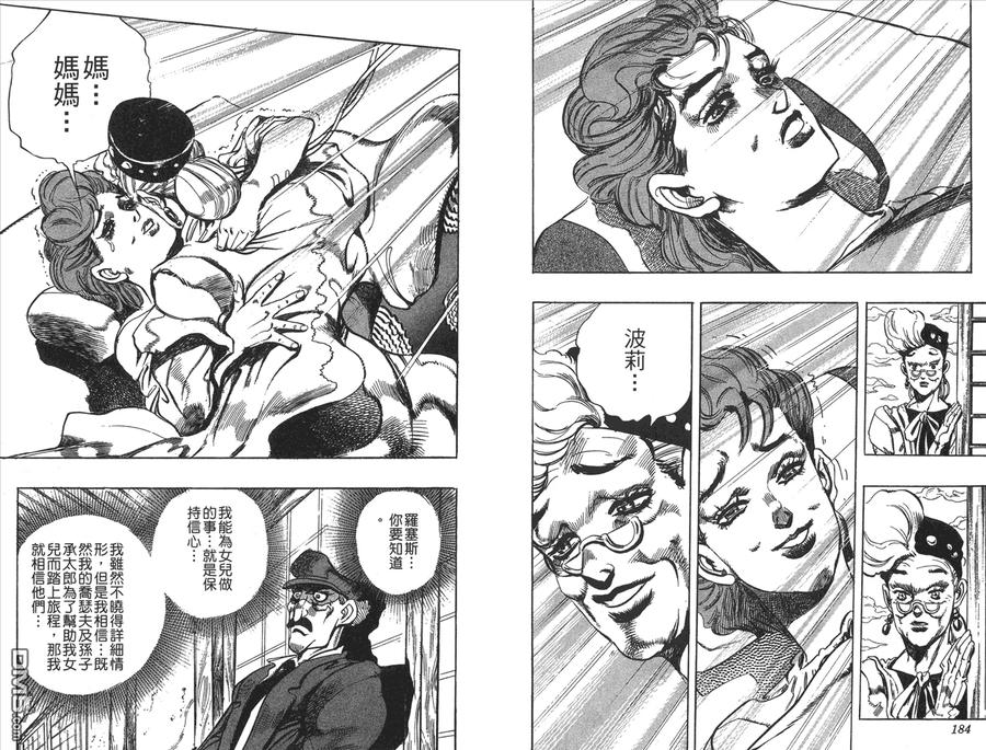 第93页
