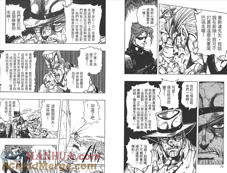 第37页