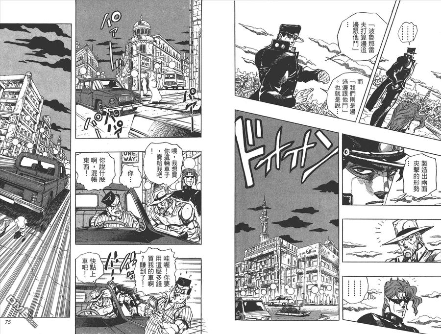 第38页