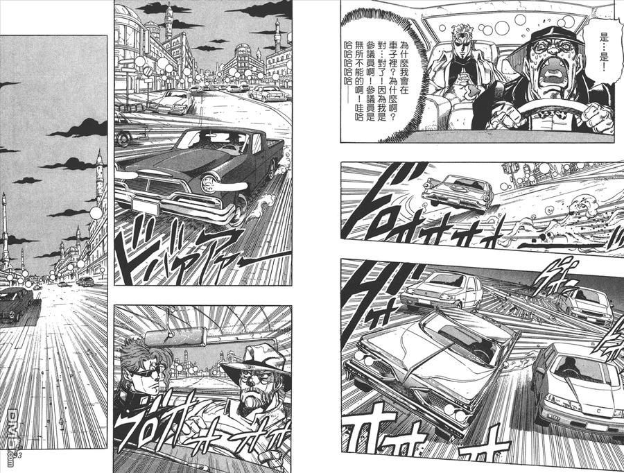 第47页