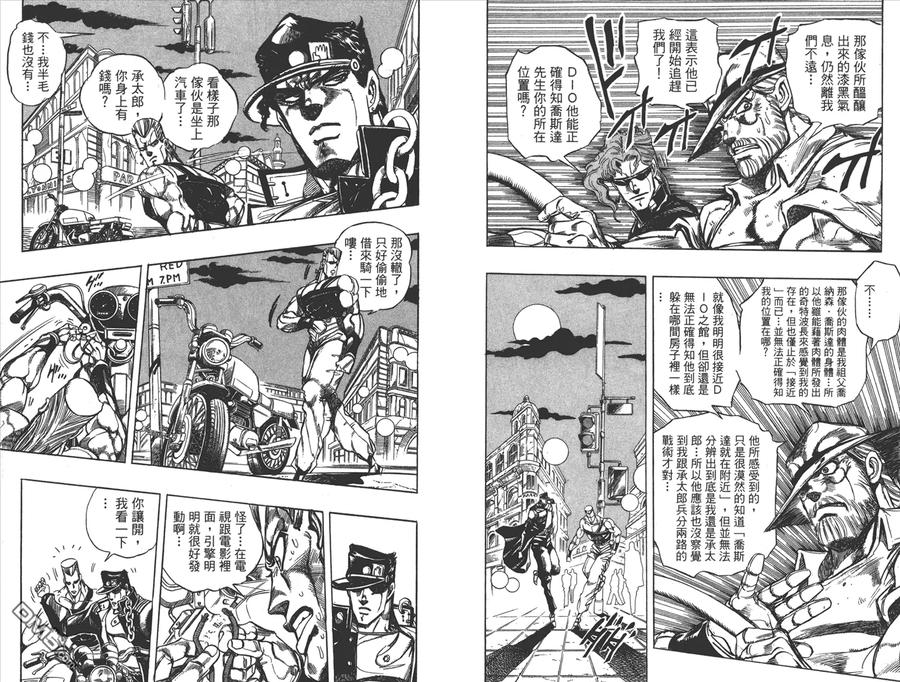第48页