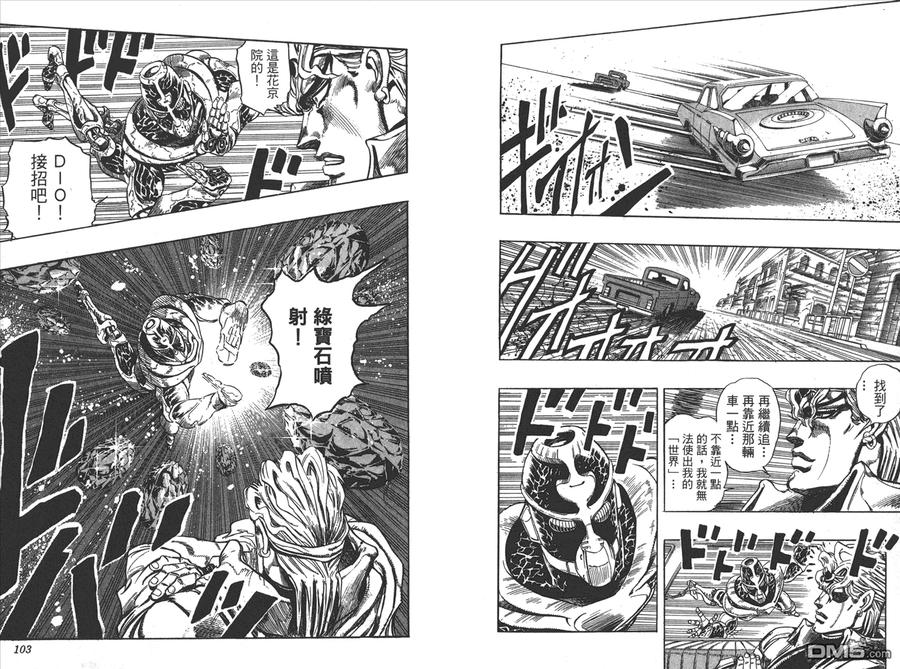 第52页
