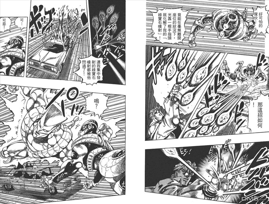 第55页