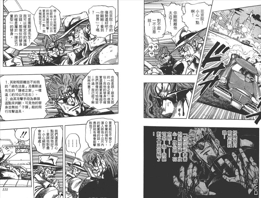 第58页