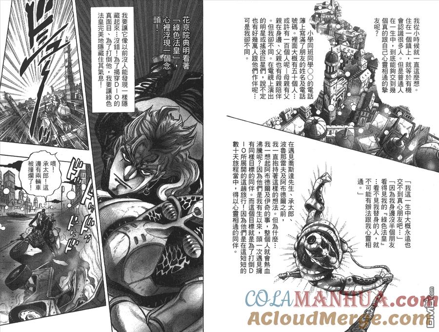 第65页