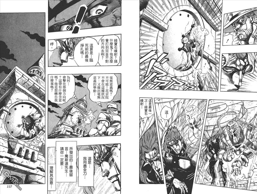 第79页