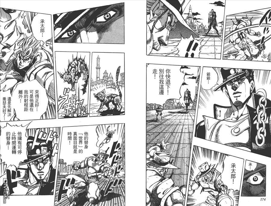 第88页