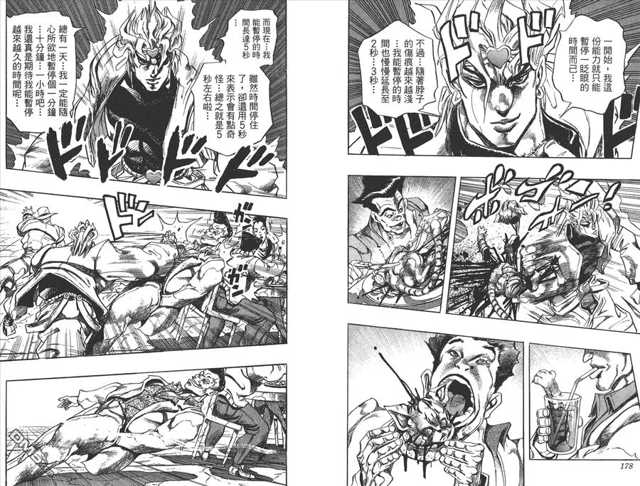 第90页