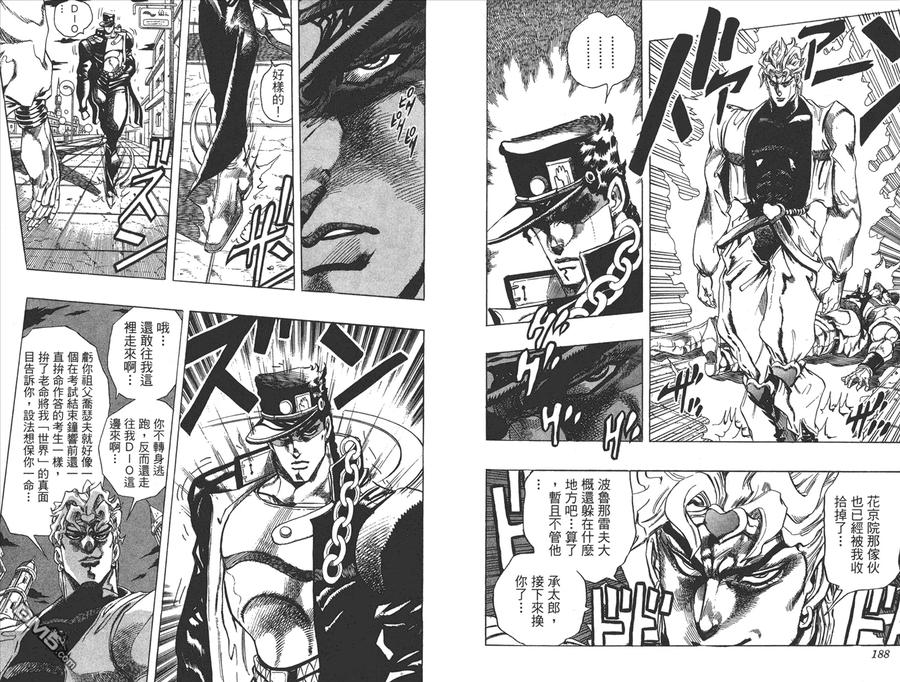 第95页