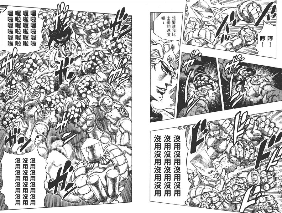 第99页