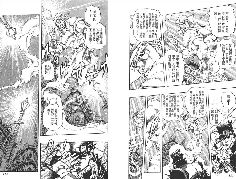 第57页
