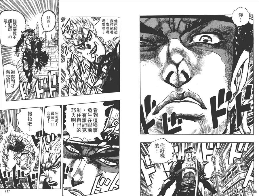 第59页