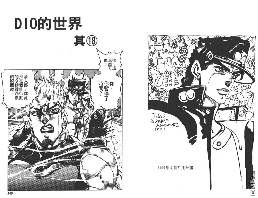 第75页