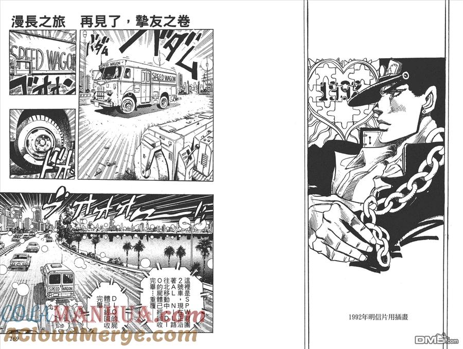 第85页