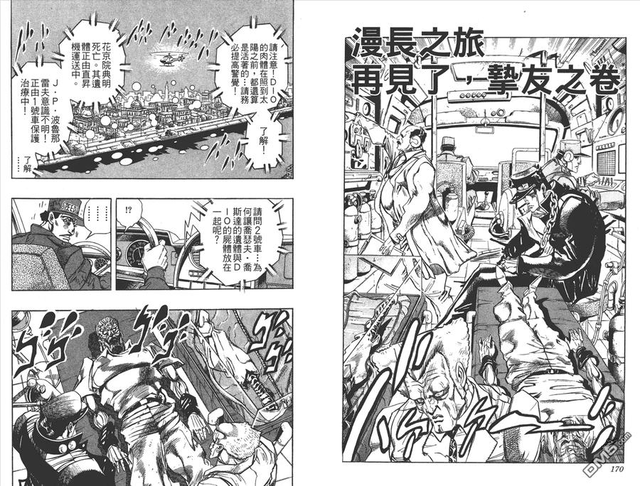 第86页