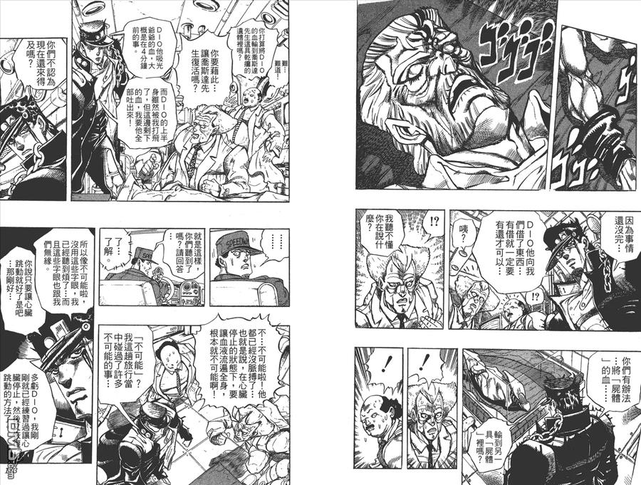 第87页