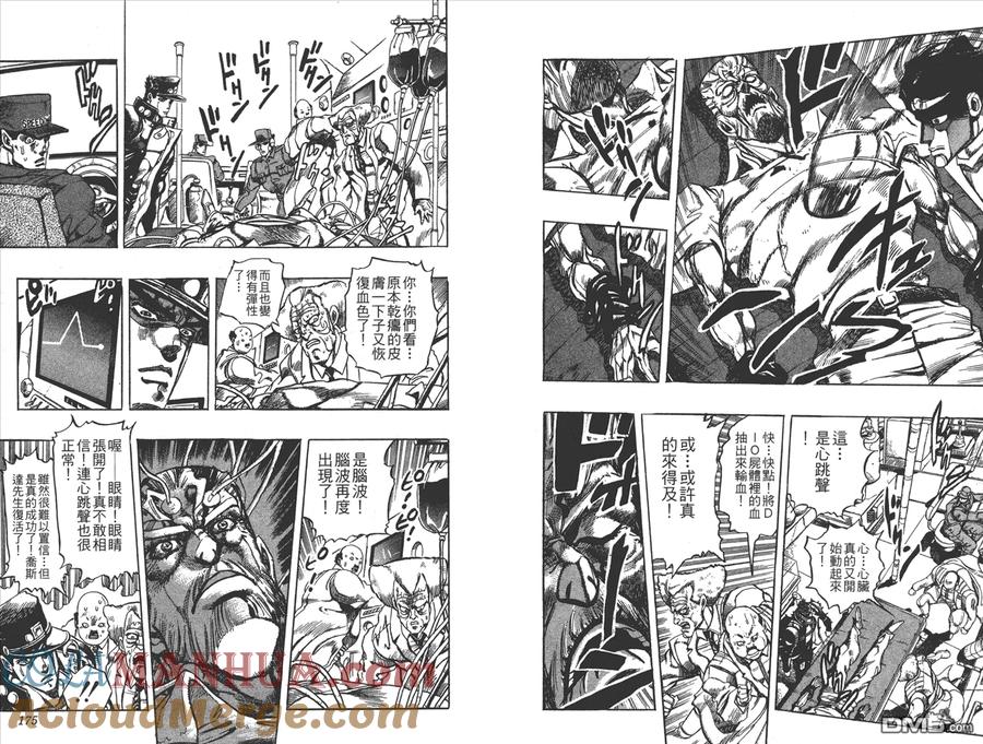 第88页