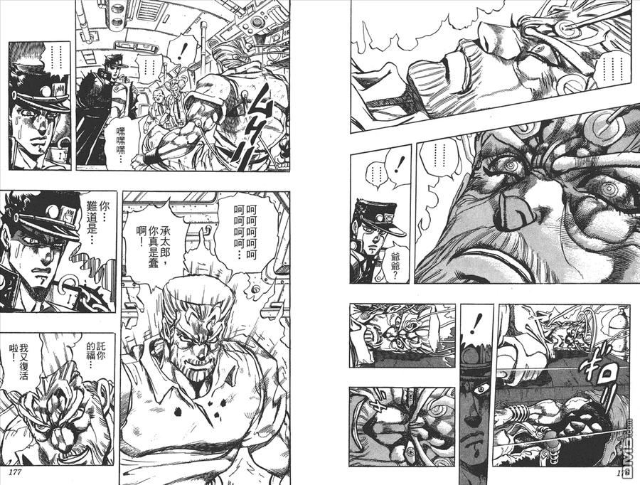 第89页