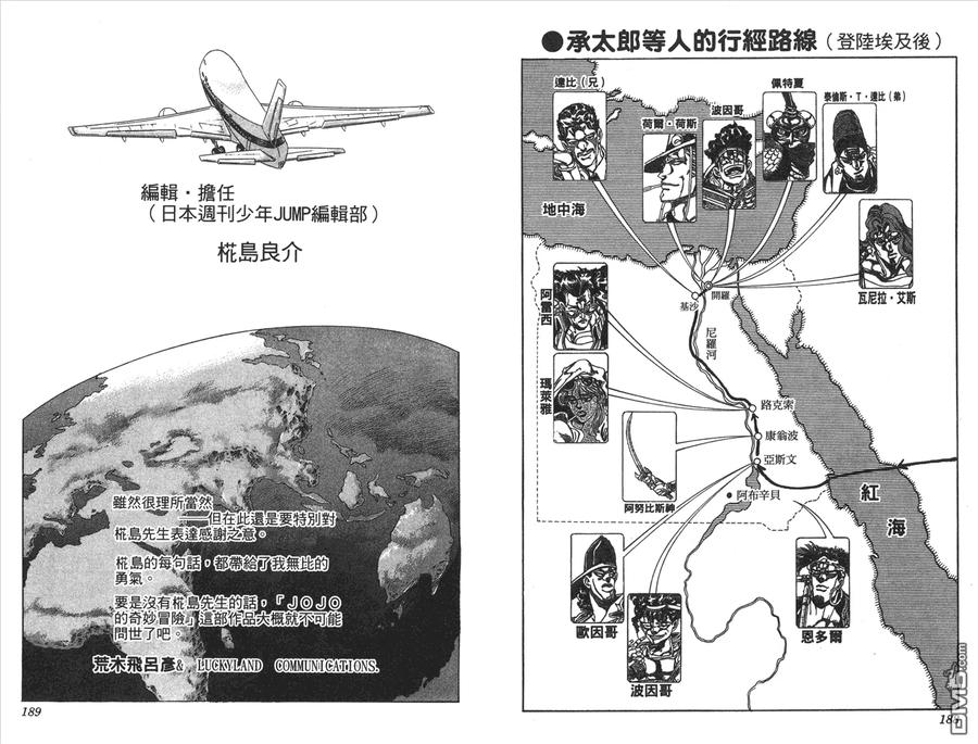 第95页