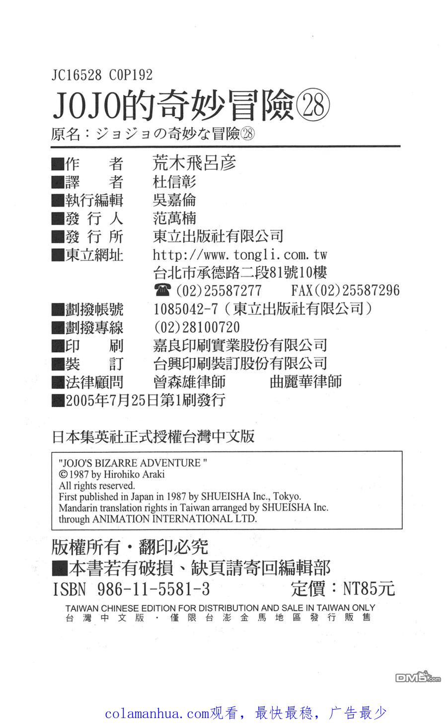第96页