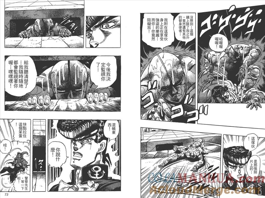 第37页