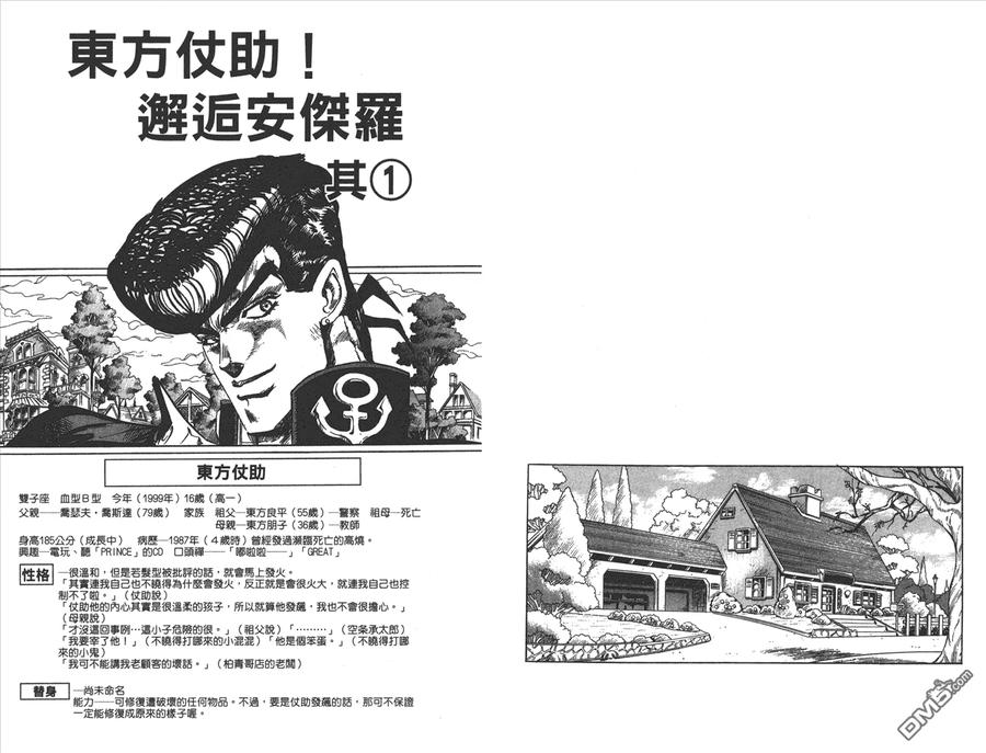 第38页