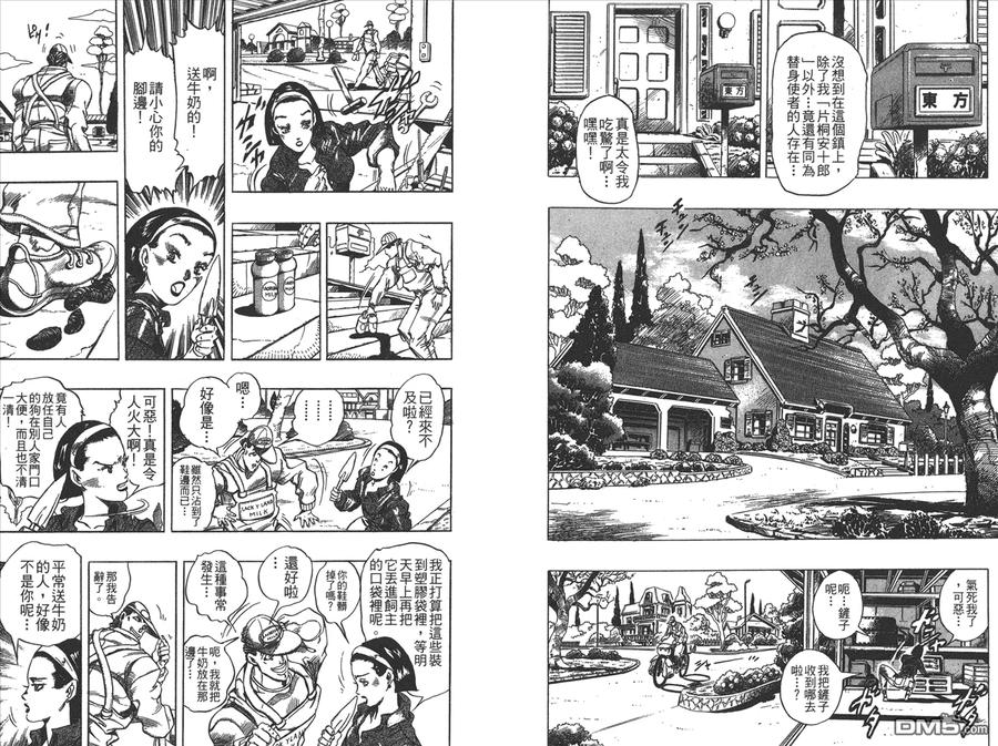 第39页
