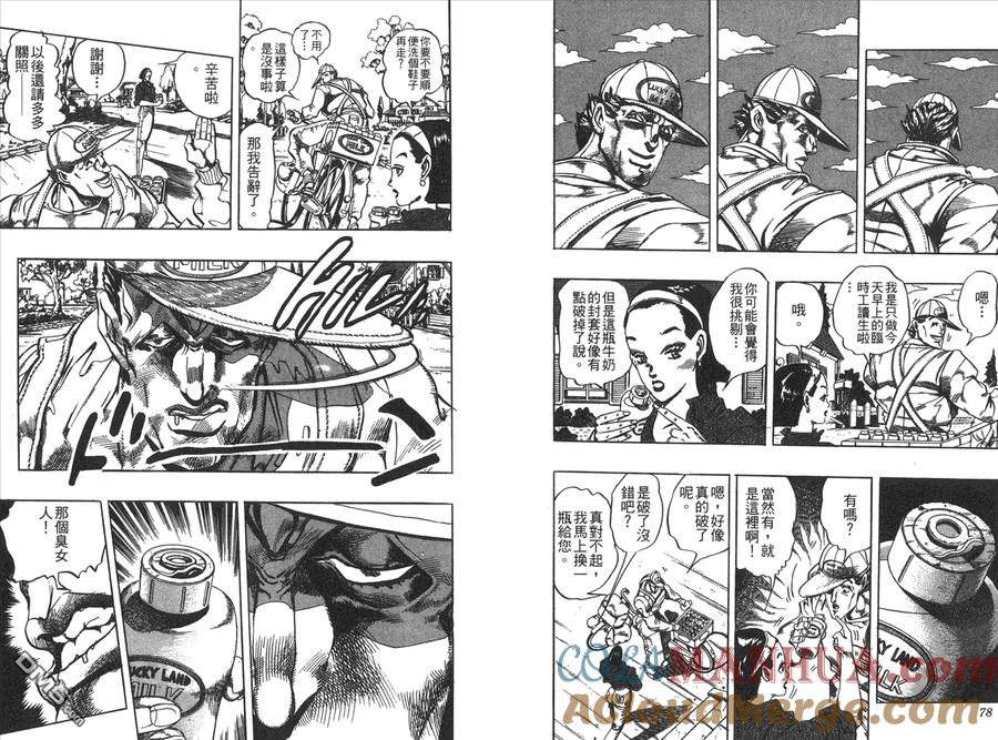 第40页