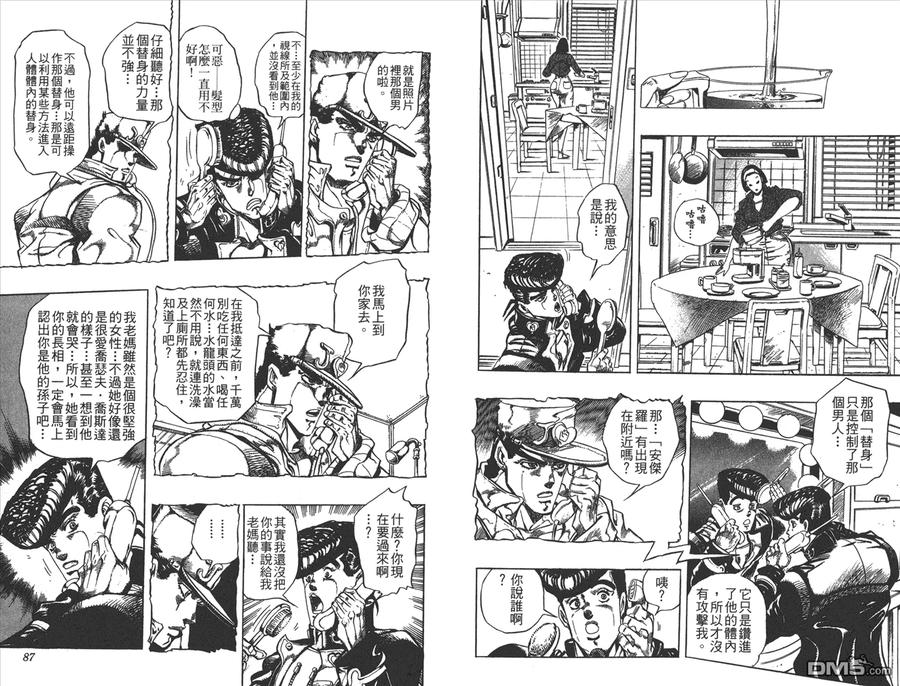 第44页