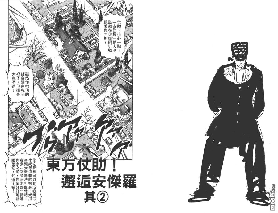 第48页