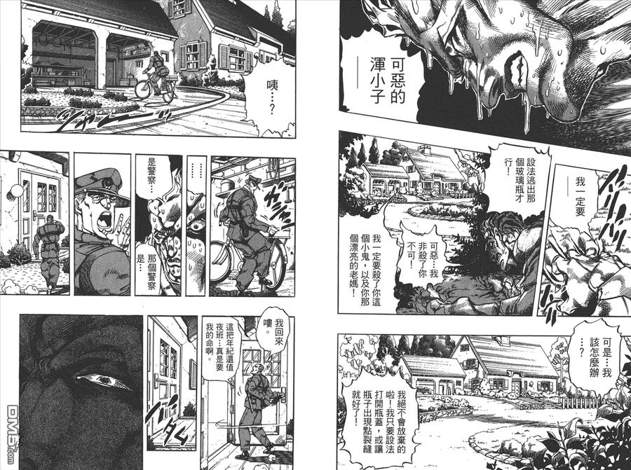 第50页