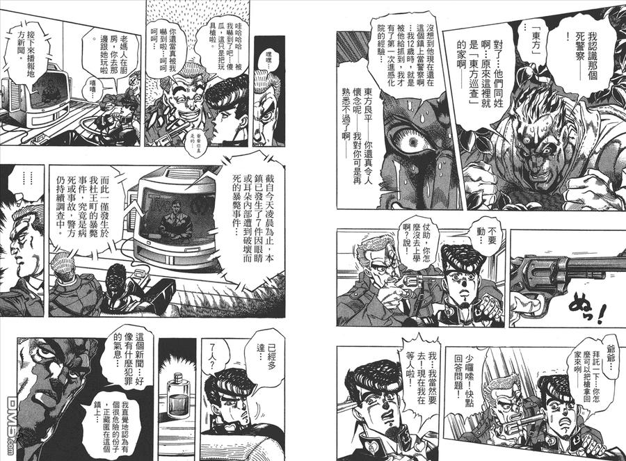 第51页