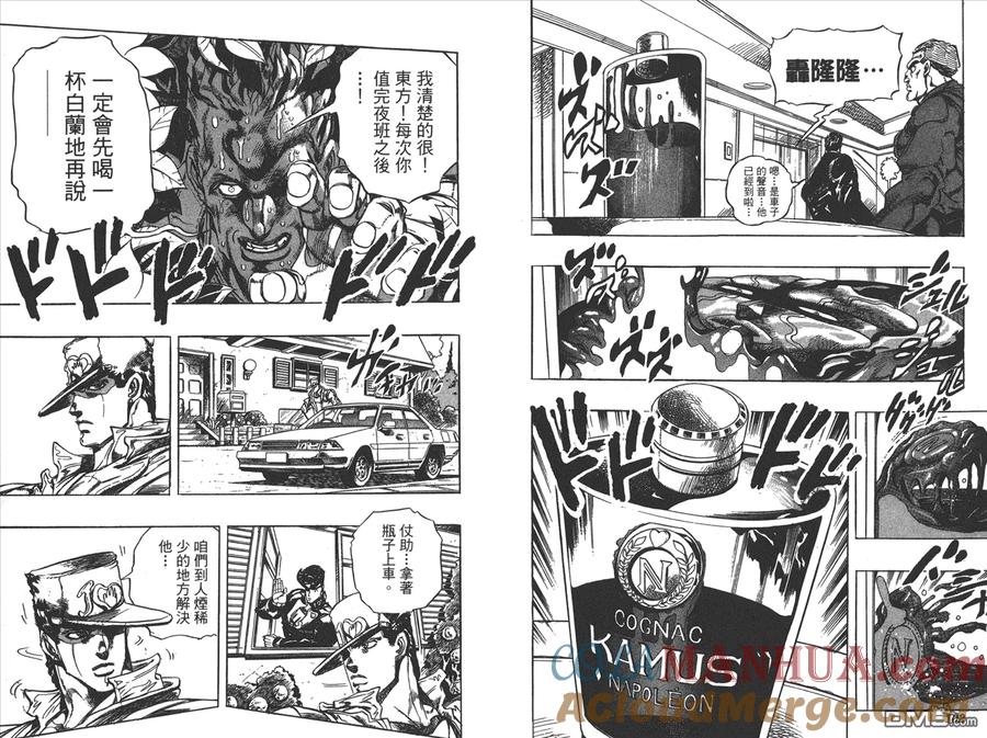 第52页