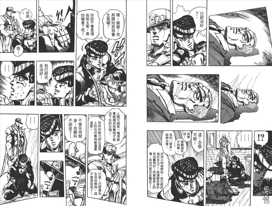 第56页