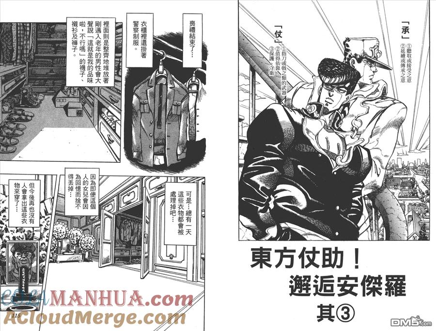 第58页