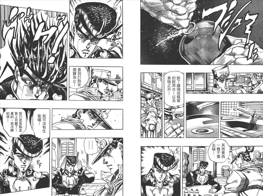 第59页