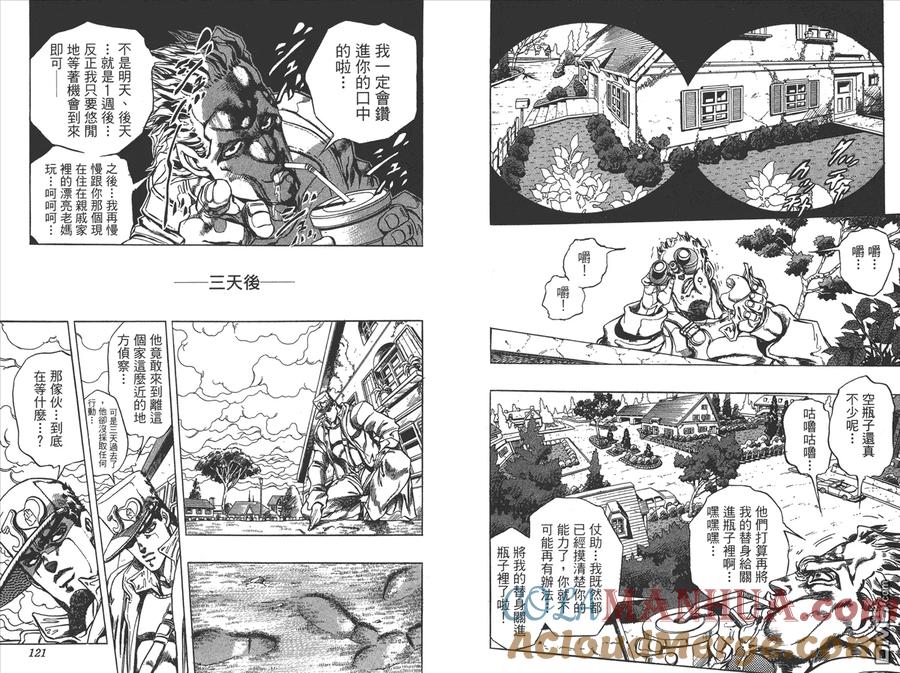 第61页