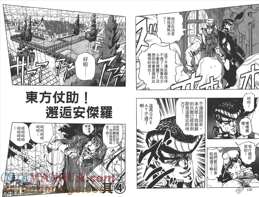 第67页