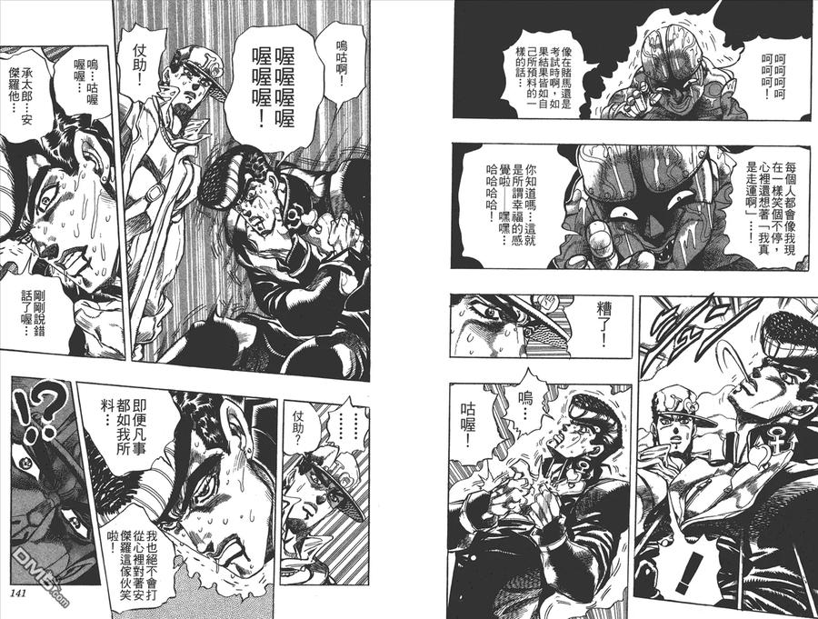 第71页