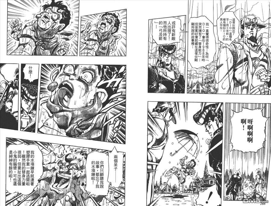 第84页