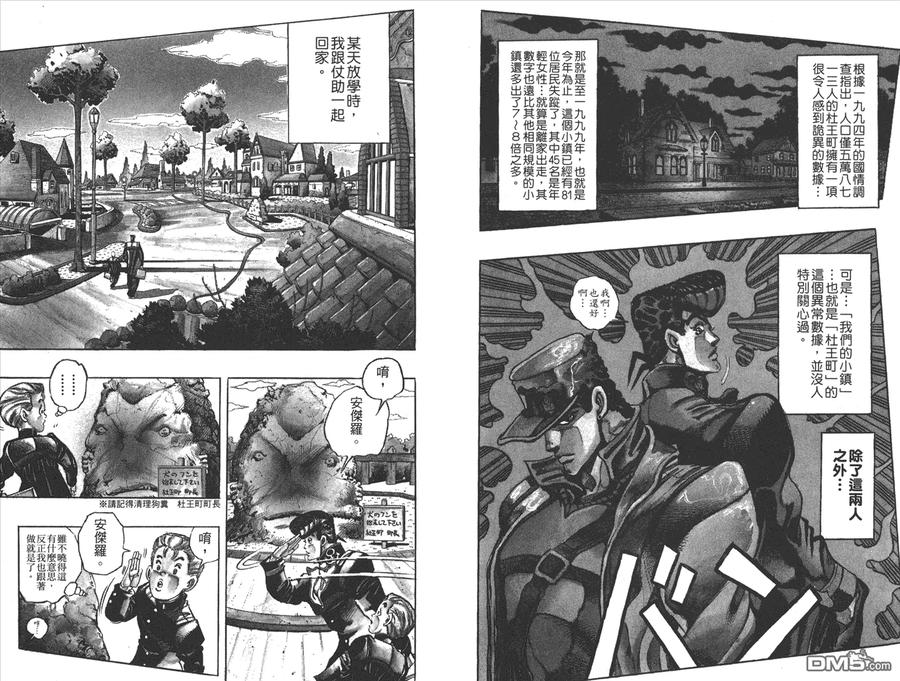 第90页