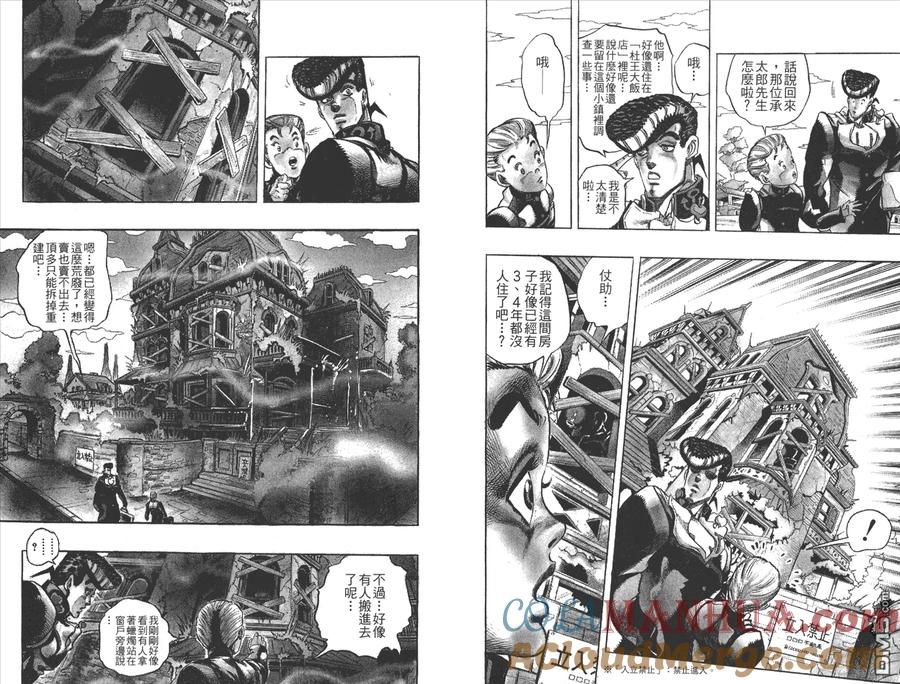 第91页