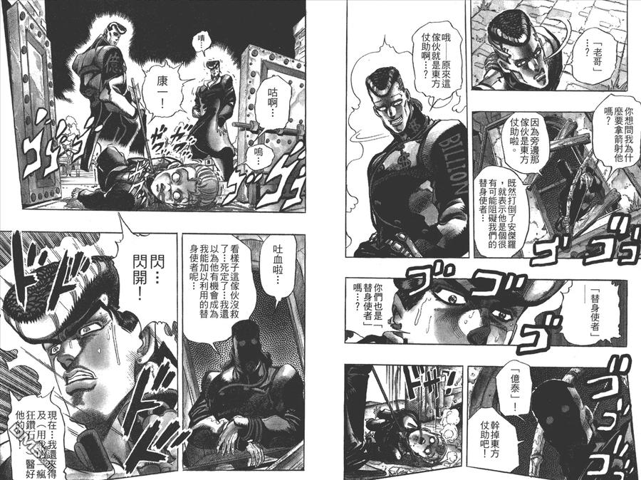 第96页